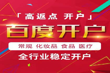 百度竞价托管运营成本控制策略