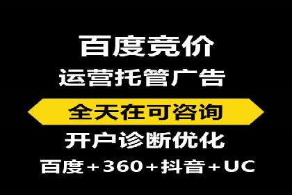 案例分析：SEM账户如何降低成本